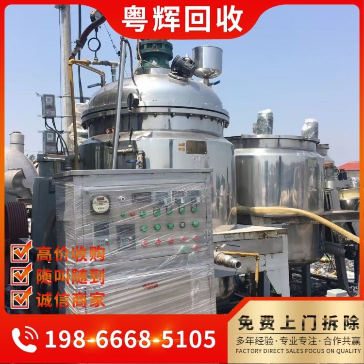 清遠停產(chǎn)污水廠設備回收污水處理廠拆除回收聯(lián)系方式