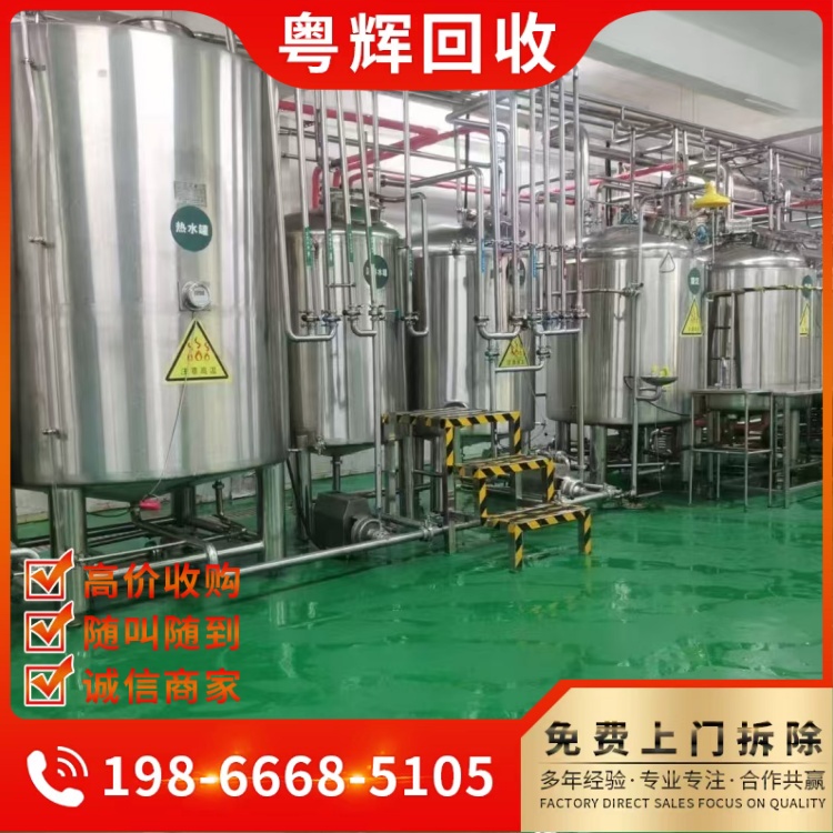 河源區(qū)域鋼結(jié)構(gòu)污水廠回收污水處理廠拆除回收在線咨詢