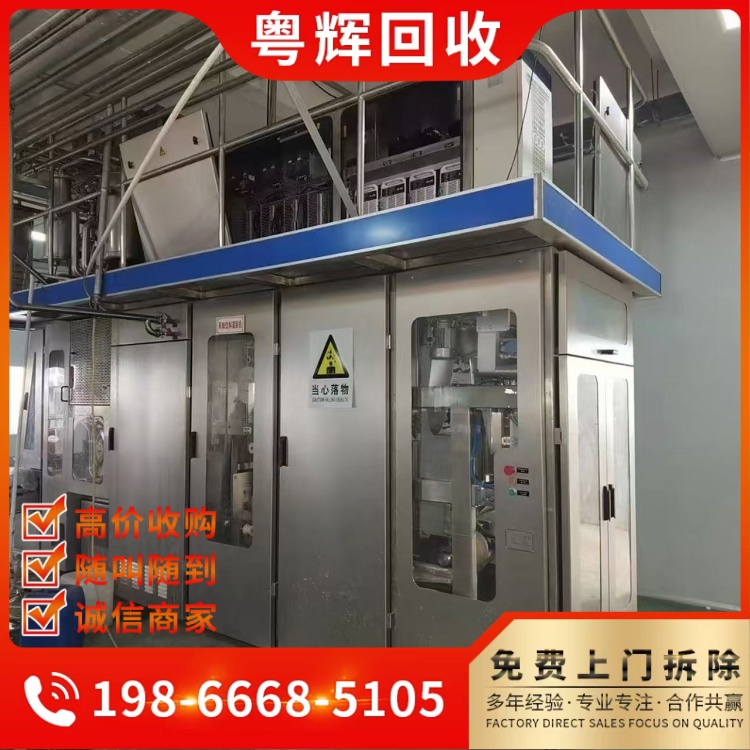 清遠停產(chǎn)污水廠設備回收污水處理廠拆除回收聯(lián)系方式
