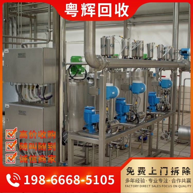 河源停產(chǎn)污水廠設(shè)備回收污水廠整體拆除回收一站式服務(wù)