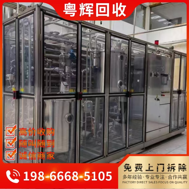 云浮地區專注油脂化工設備回收,涂料廠設備回收,化工裝置回收