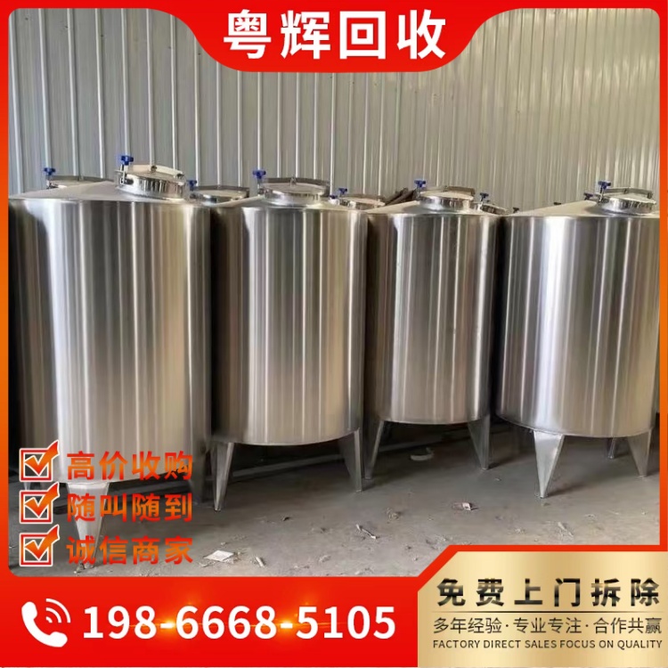 中山南區(qū)專注長期長期回收電鍍廠舊設(shè)備連續(xù)鍍生產(chǎn)線回收