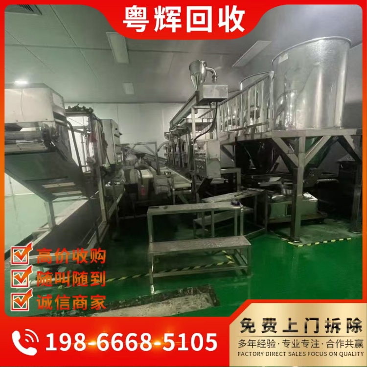 廣東廣州專注油脂化工設備回收,涂料廠設備回收,半管反應釜回收