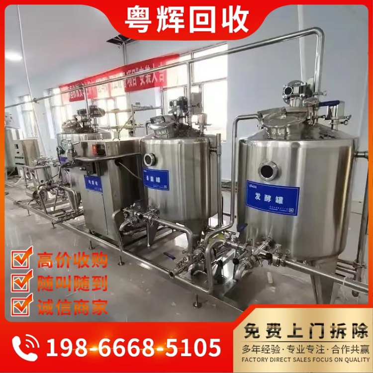清遠(yuǎn)英德市專注陽(yáng)極氧化生產(chǎn)線回收電鍍滾鍍生產(chǎn)線回收