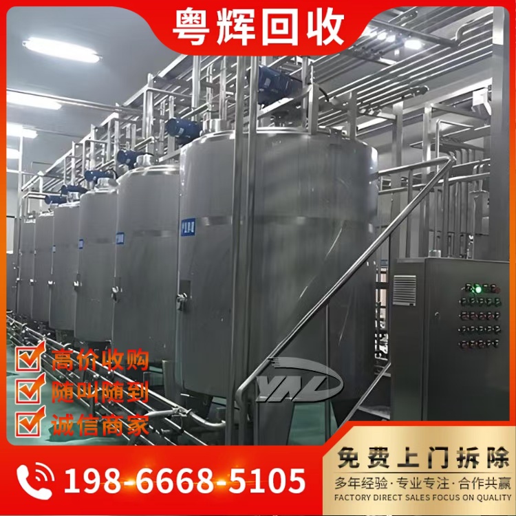 廣東清遠(yuǎn)市專注長期乳品廠舊設(shè)備回收不銹鋼儲蓄罐回收