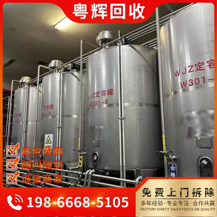 深圳龍崗區(qū)長期連續(xù)鍍生產(chǎn)線回收回收電鍍廠設(shè)備
