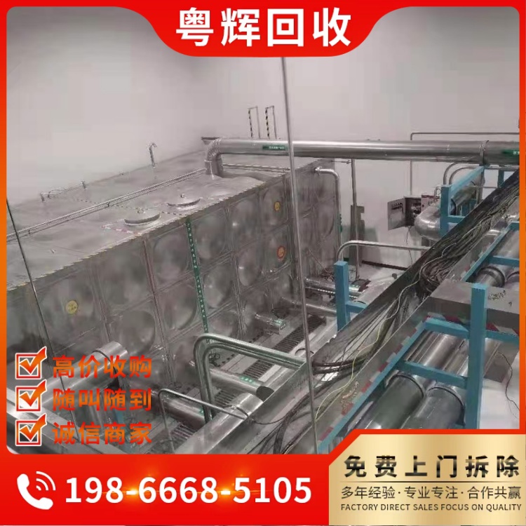 蓬江區(qū)專注長期長期回收電鍍廠舊設(shè)備連續(xù)鍍生產(chǎn)線回收