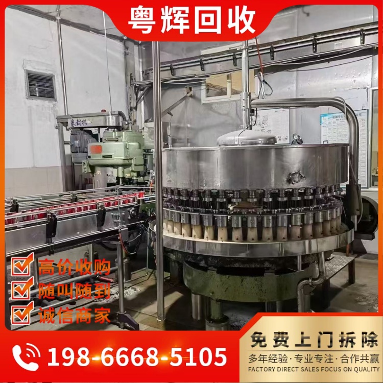 白云區(qū)專注化工設(shè)備回收,化工廠設(shè)備回收,化工反應(yīng)釜回收