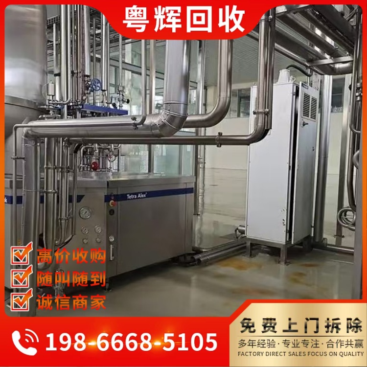 中山南區(qū)專注長期長期回收電鍍廠舊設(shè)備連續(xù)鍍生產(chǎn)線回收