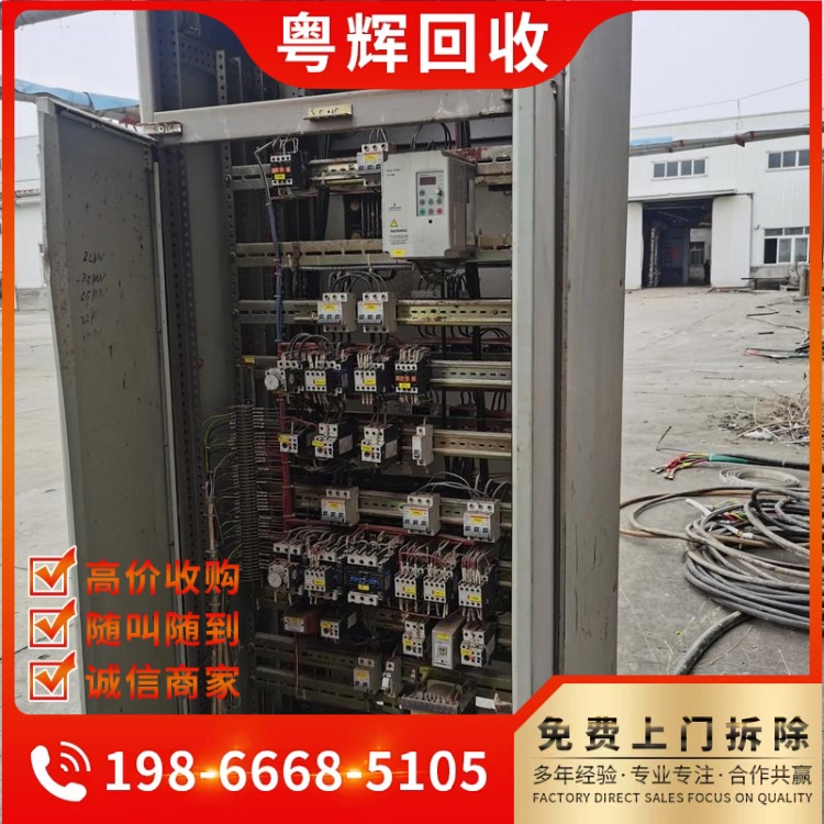 河源龍川縣舊配電柜回收,變頻器,回收干式變壓器