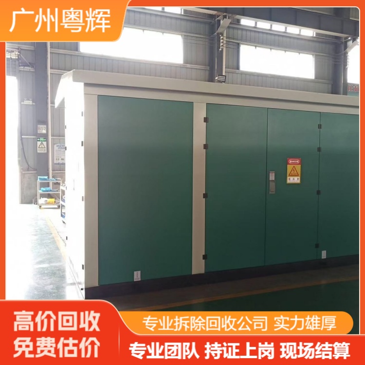 潮州區(qū)域干式變壓器回收,回收干式變壓器不限品牌型號