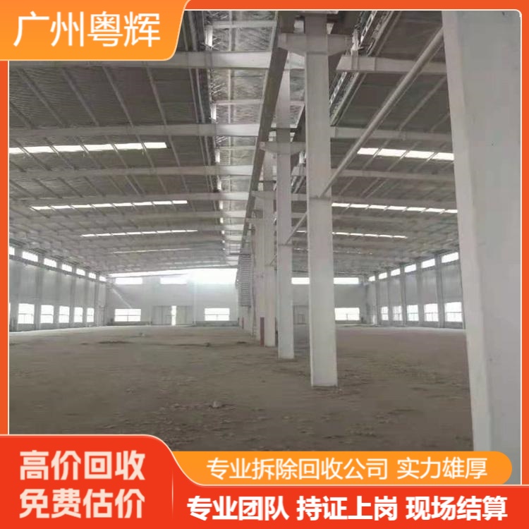 汕頭凈化車間廠房拆除-物流倉儲貨架回收