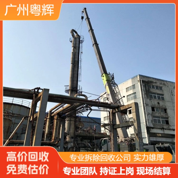 汕頭凈化車間廠房拆除-物流倉儲貨架回收