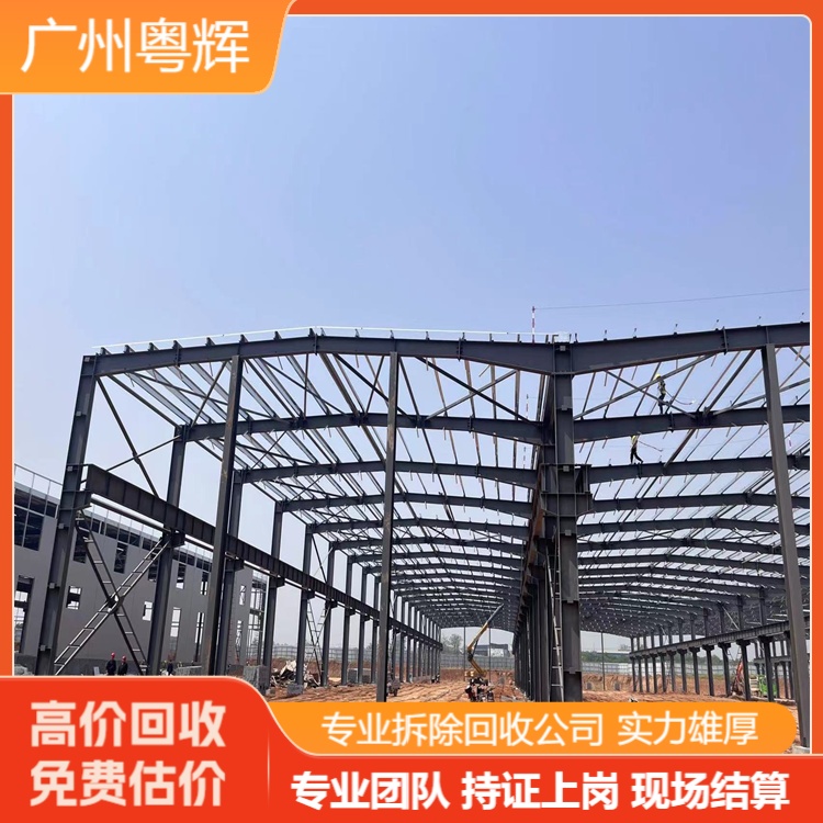 汕頭凈化車間廠房拆除-物流倉儲貨架回收