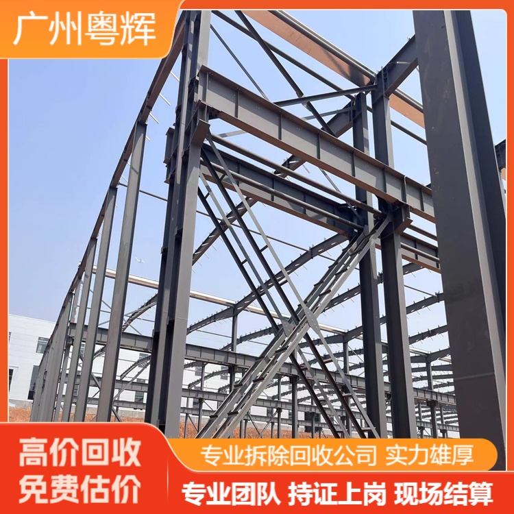 汕頭凈化車間廠房拆除-物流倉儲貨架回收