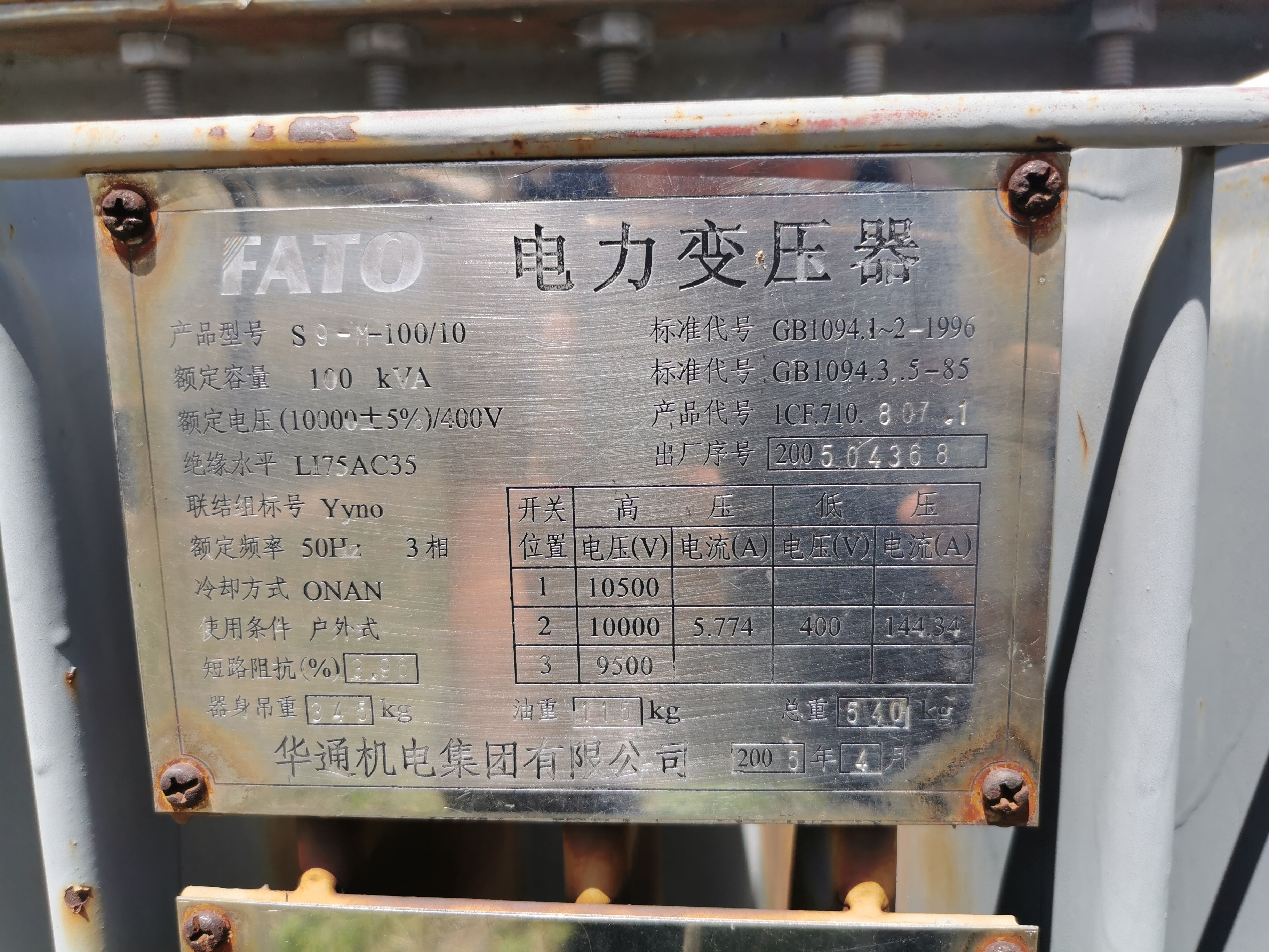 濱海新區(qū)工業(yè)廢銅回收價格電話