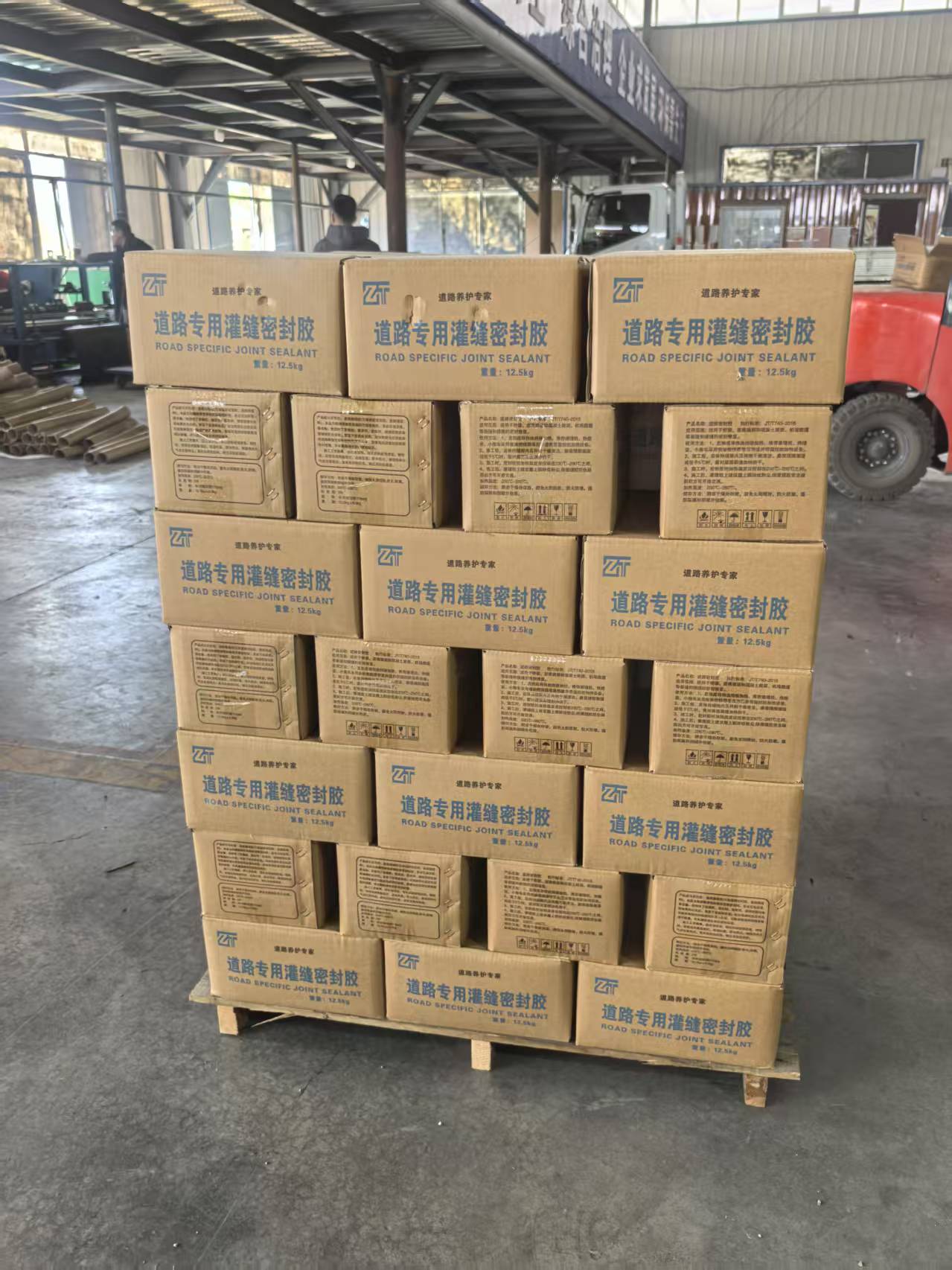 大觀區(qū)瀝青路面灌縫膠廠家