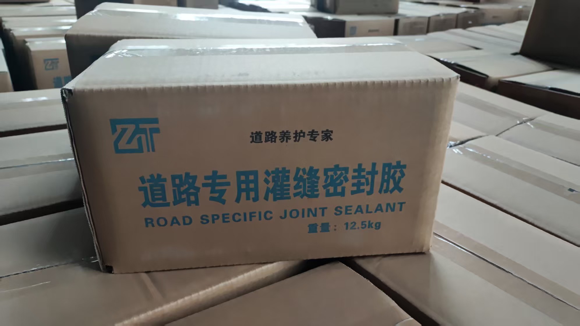 海淀道路裂縫灌縫膠價格