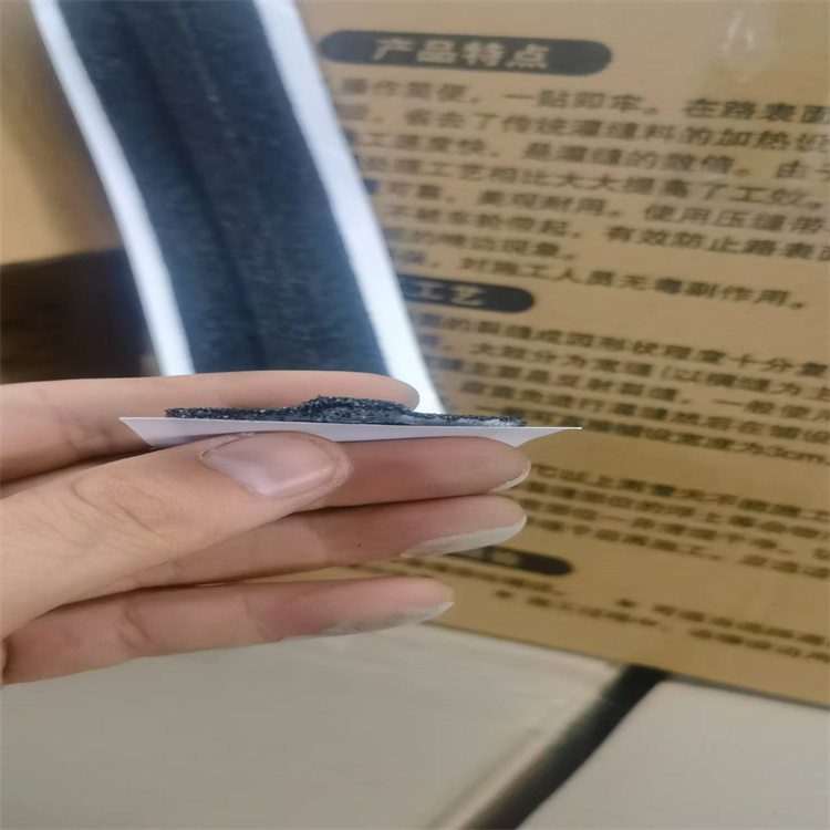 婁底面層貼縫帶多少錢 地面貼縫帶價格