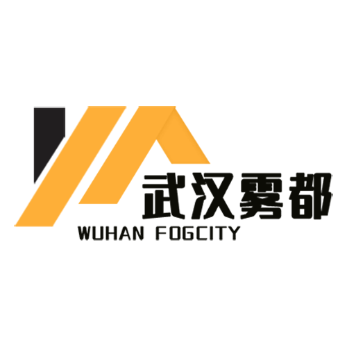 武漢霧都環(huán)保科技有限公司
