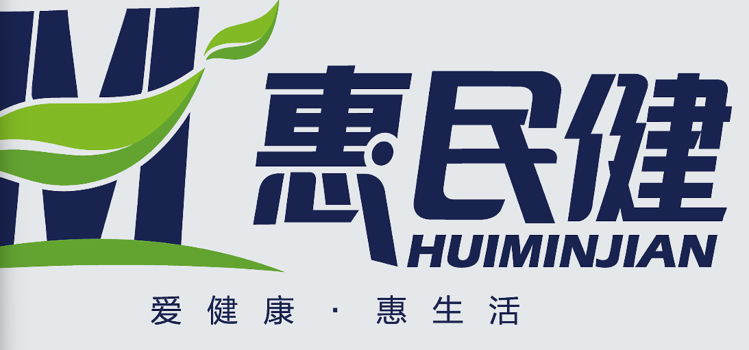 云南惠民健健康產(chǎn)業(yè)有限公司