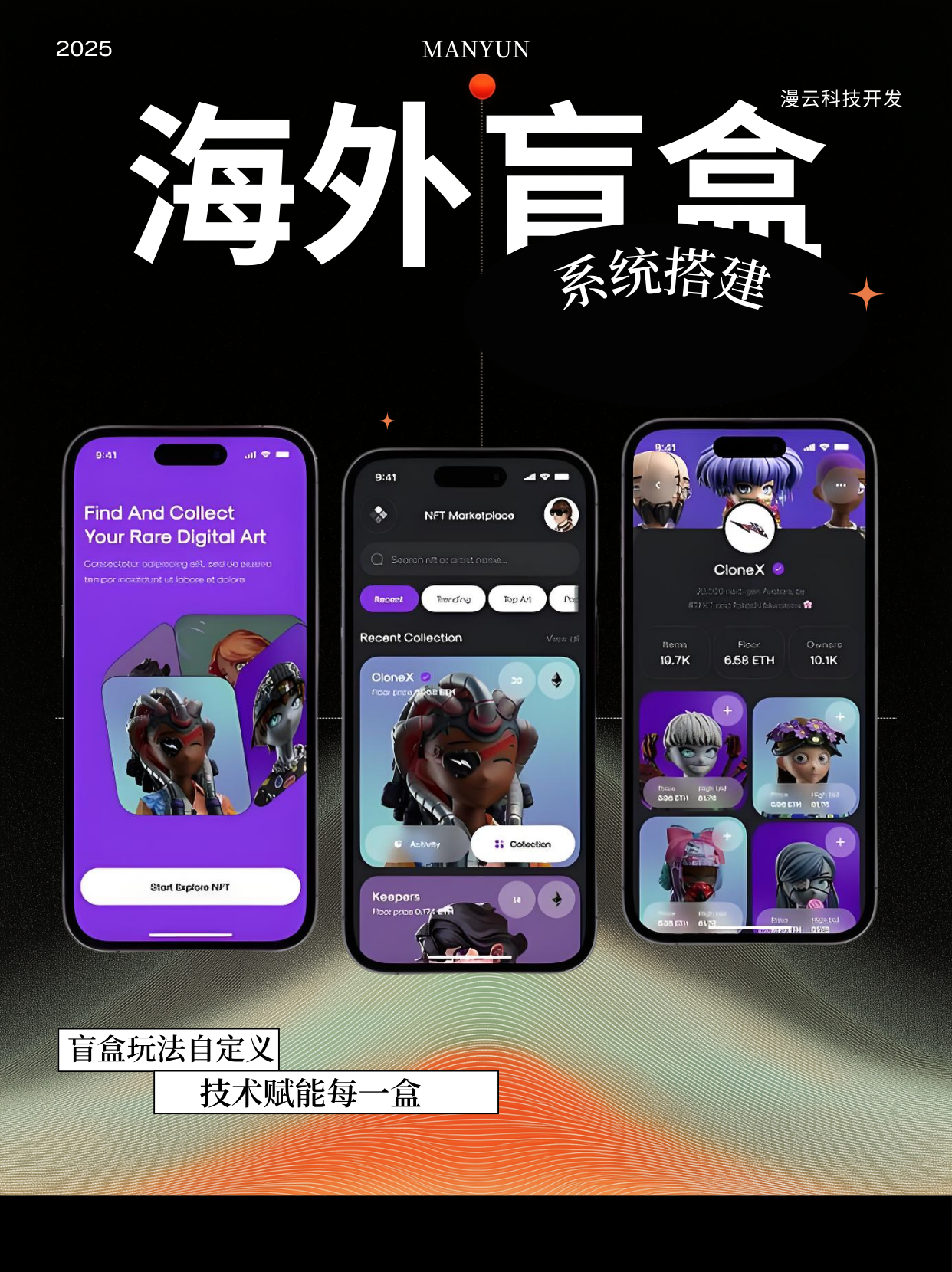 盲盒APP一站式開發(fā)系統(tǒng)部署費用多少