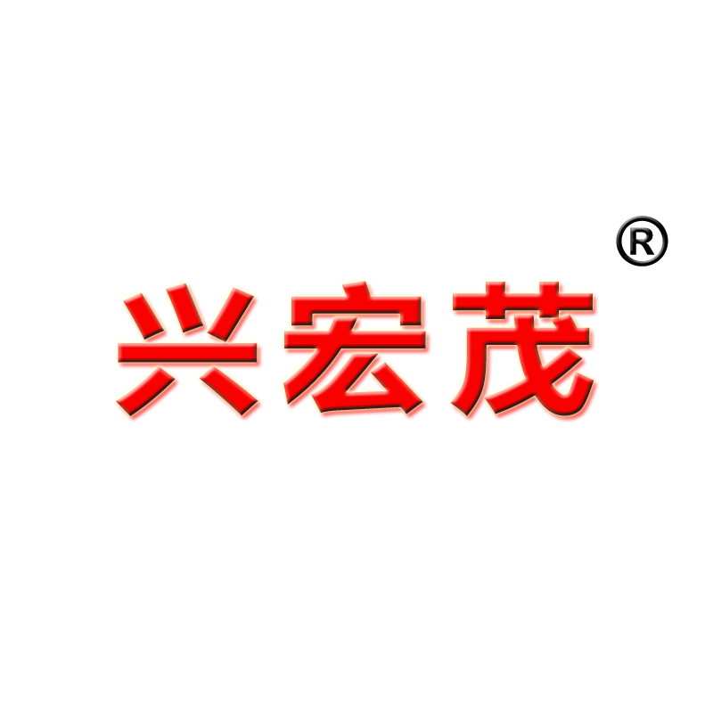 濰坊宏茂節(jié)能科技有限公司
