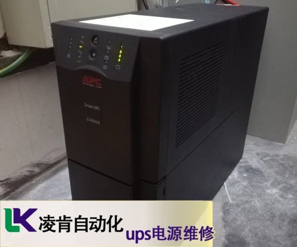 科華UPS不間斷電源故障維修工作原理