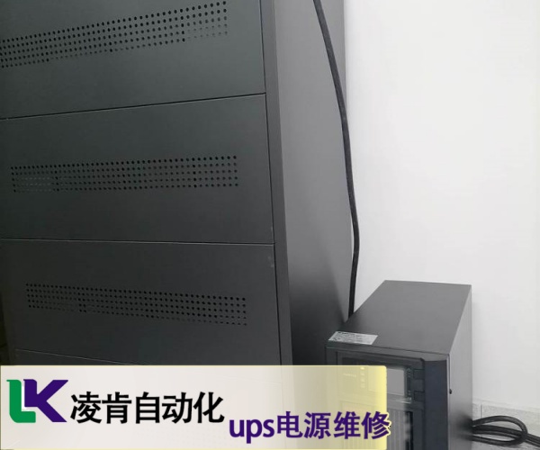 雷迪司ups電源維修查找六步驟