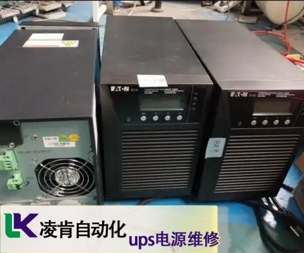 易事特EASTups電源紅色指示燈亮維修建議收藏