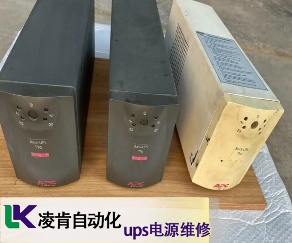 艾默生力博特UPS交流不間斷電源不顯示維修客戶滿意