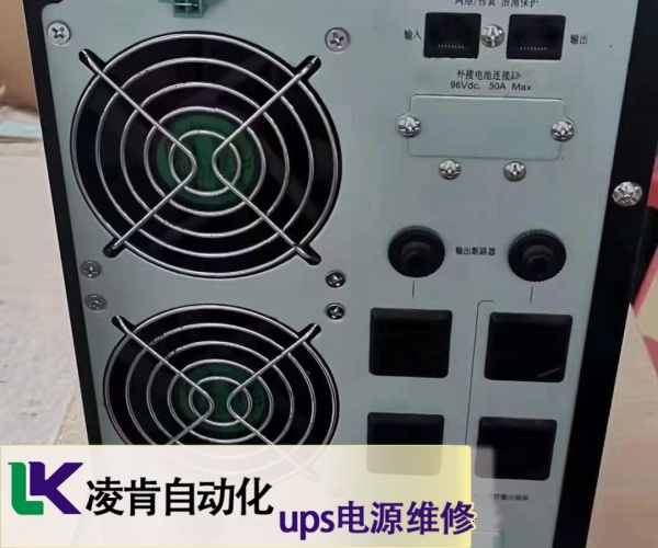 易事特EAST在線互動式UPS電源故障維修處理方式