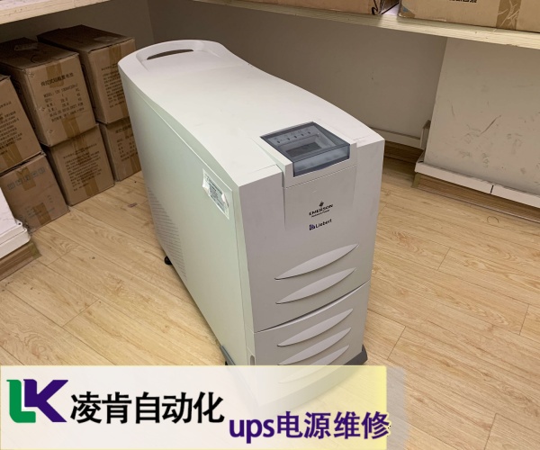 阿達(dá)普特工業(yè)UPS電源故障維修經(jīng)驗之談