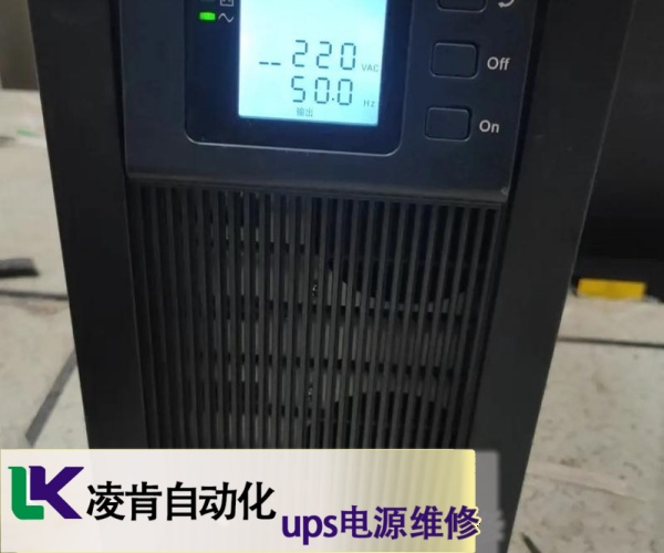 易事特EASTups電源紅色指示燈亮維修建議收藏