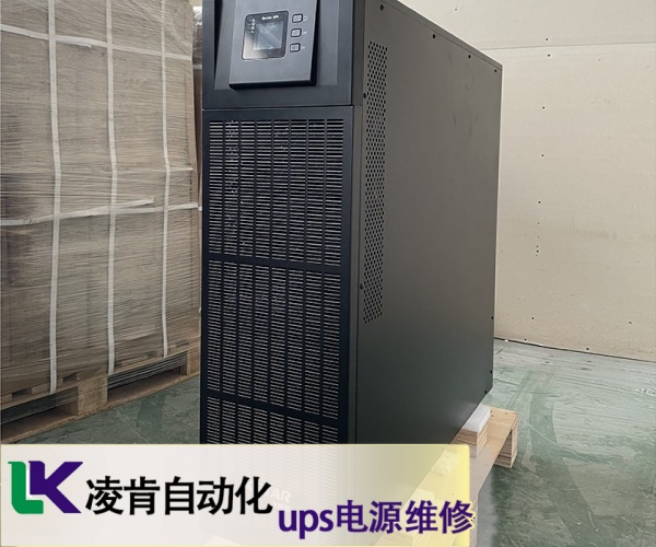 易事特EASTups電源紅色指示燈亮維修建議收藏