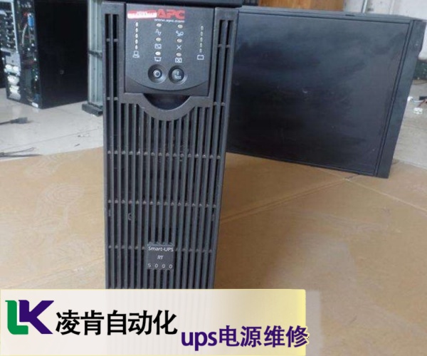 科華UPS不間斷電源故障維修工作原理