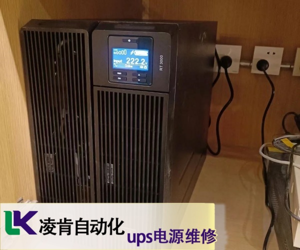 索克曼ups電源停電時逆變器不工作維修修法