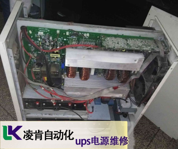 科士達KSTAR在線互動式UPS電源故障維修所有品牌維修