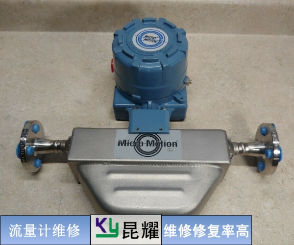 富士流量表維修基本步驟