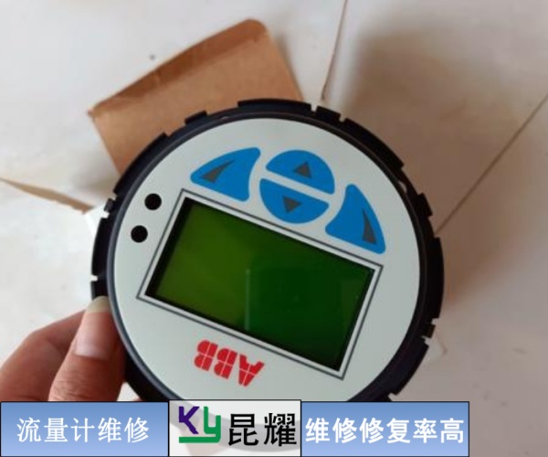 計裝流量表維修詳情一覽