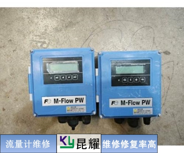 計裝流量表維修詳情一覽