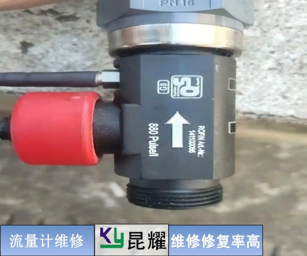 TOFCO流量計(jì)指示值波動(dòng)大維修收藏