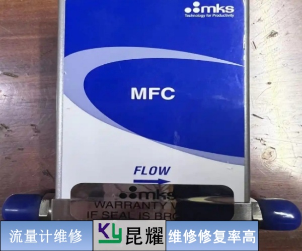 美國GE流量表維修檢測設備