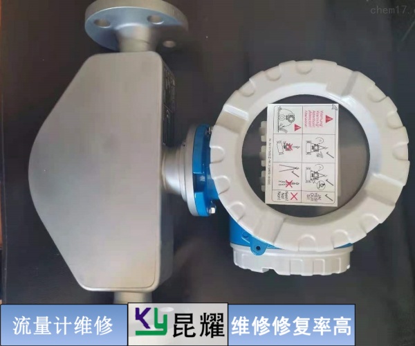 美國GE流量計無顯示維修方案