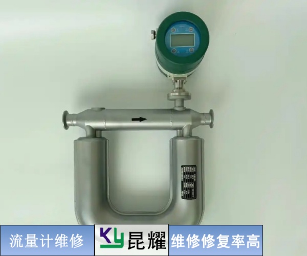 Kofloc流量表維修檢測(cè)設(shè)備