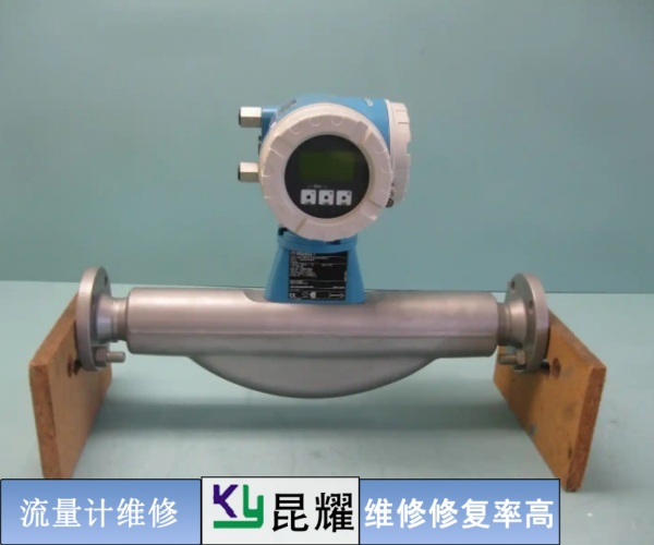 美國GE流量計無顯示維修方案