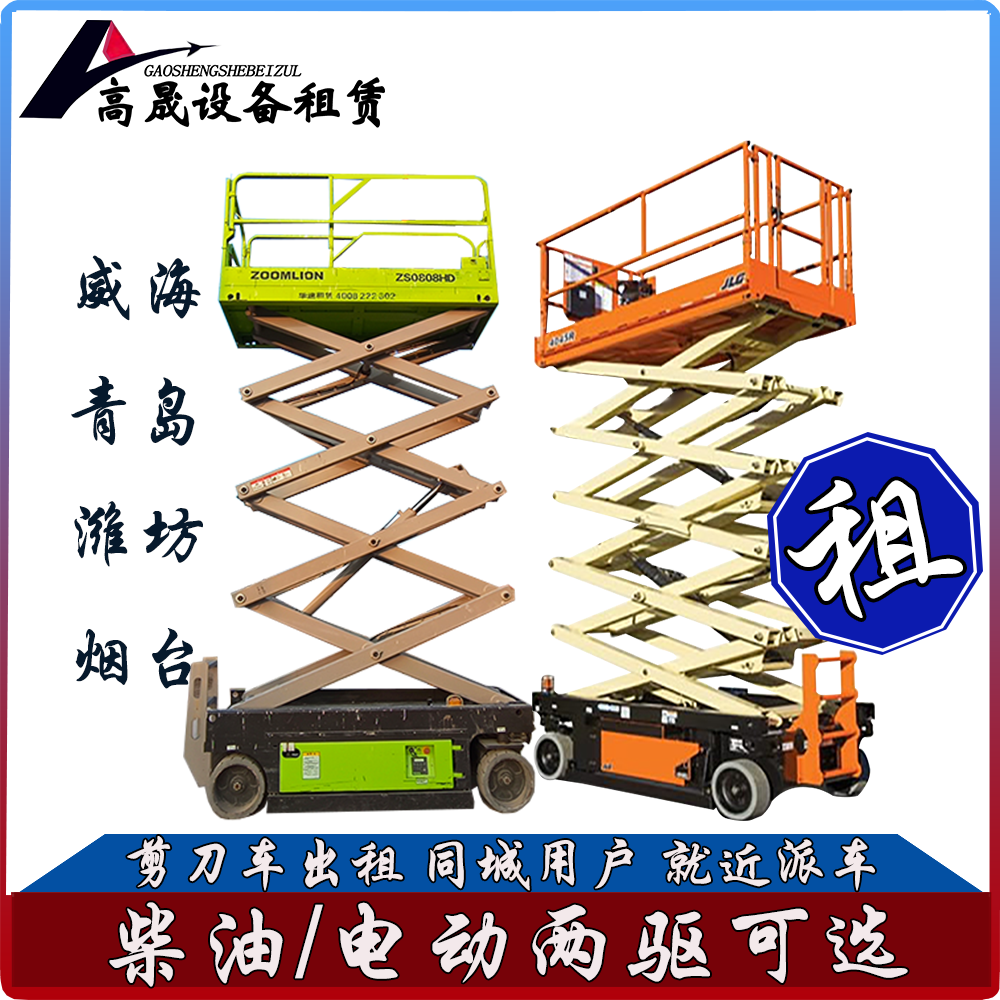 岱岳區(qū)蜘蛛吊出租蜘蛛吊租賃