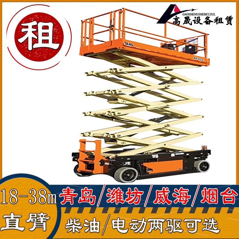 鄒平縣玻璃安裝叉裝車租賃
