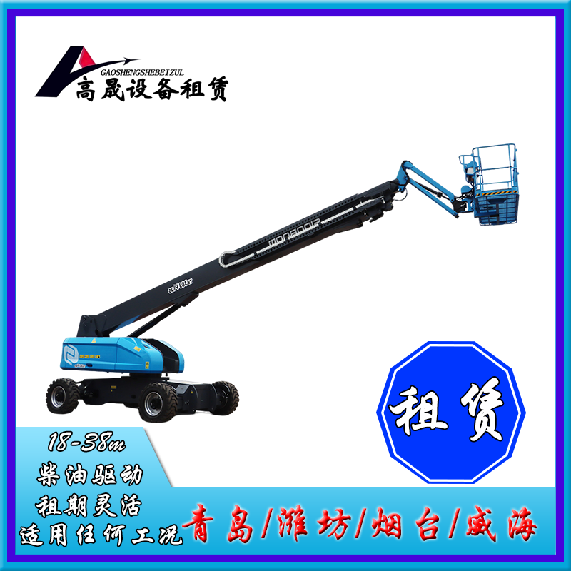 濰坊昌邑升降平臺(tái)出租-升降機(jī)出租上手容易