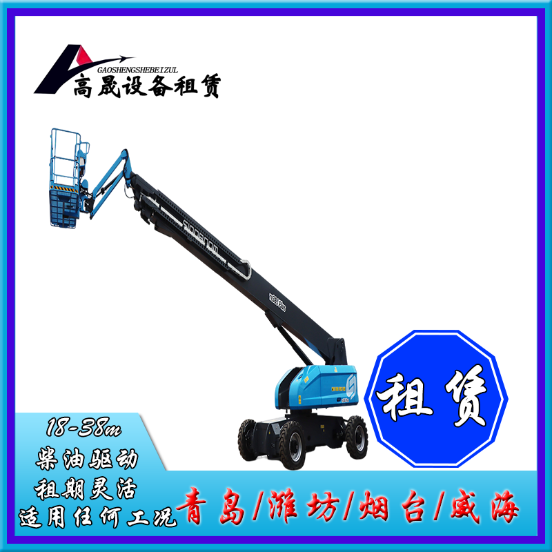 夏津縣搖臂車出租搖臂車租賃